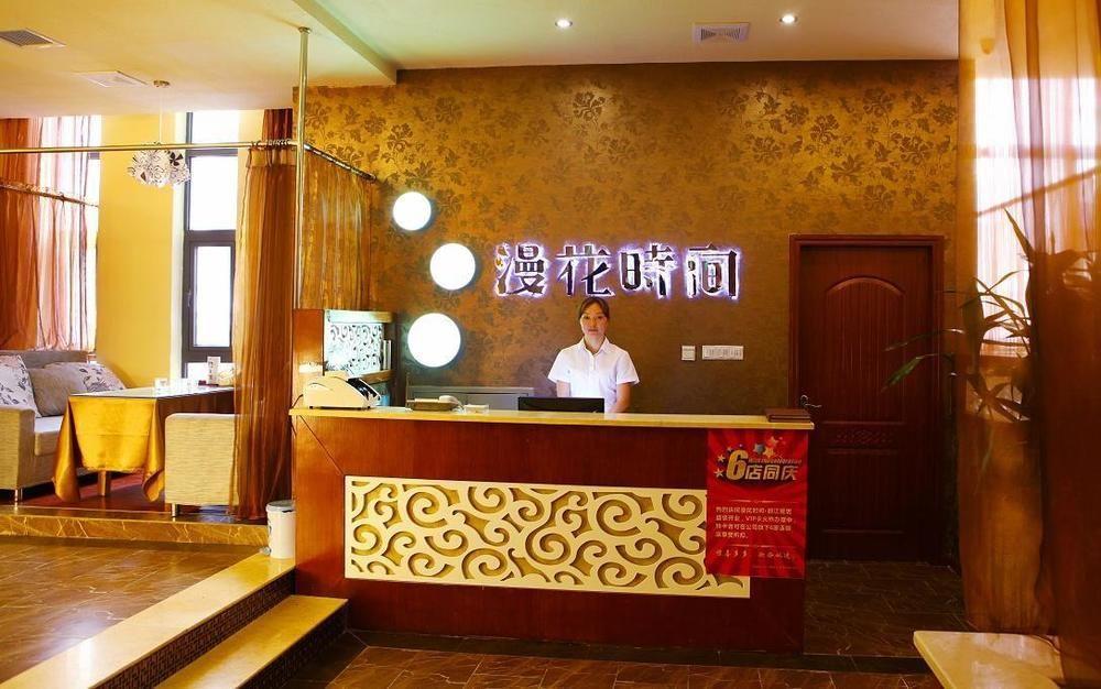 Mingcheng Times Hotel Chengdu Exterior photo